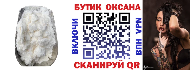 Бутират буратино  Дмитровск 