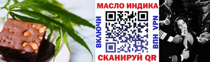 Печенье с ТГК марихуана  Дмитровск 