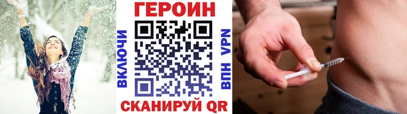закладка Дмитровск Героин афганец