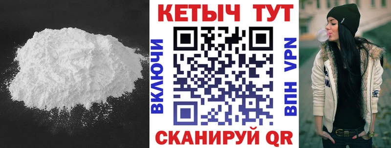Кетамин VHQ  kraken вход  Дмитровск  наркошоп 