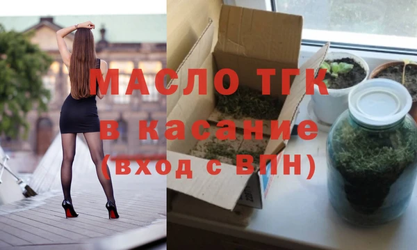 молекула духа Абдулино