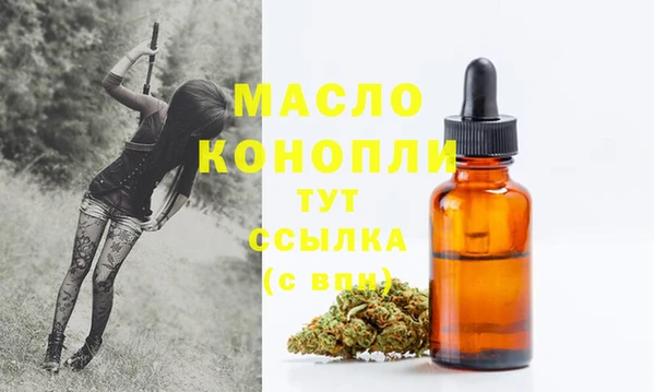меф VHQ Абинск