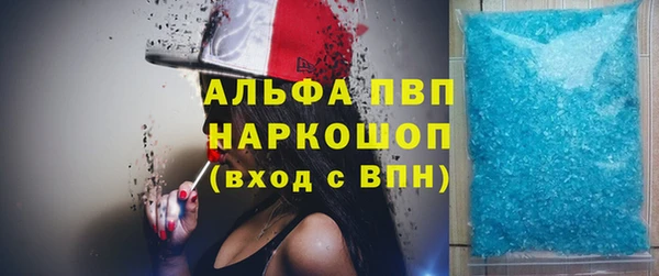 spice Абаза