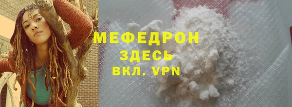 меф VHQ Абинск