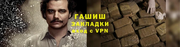 соль курить ск Новодвинск