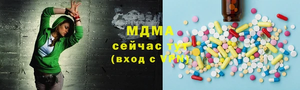 меф VHQ Абинск