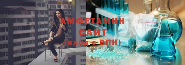 меф VHQ Абинск