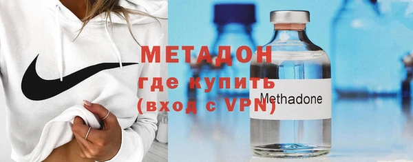 молекула духа Абдулино