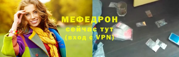 соль курить ск Новодвинск