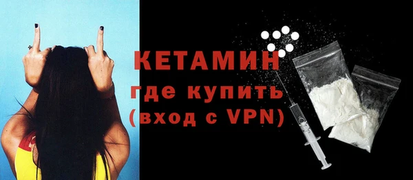 молекула духа Абдулино