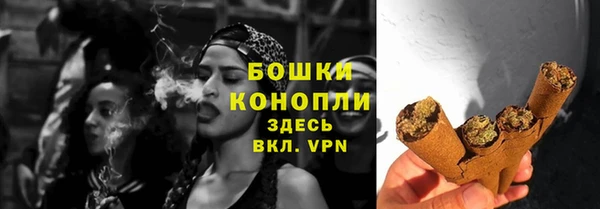 молекула духа Абдулино