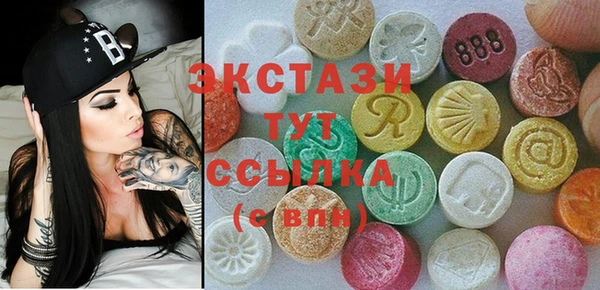 spice Абаза