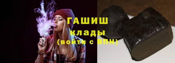 spice Новокубанск