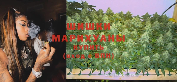 молекула духа Абдулино