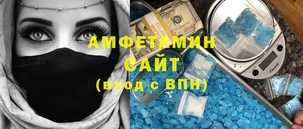 spice Абаза