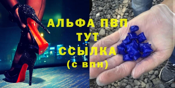 spice Абаза