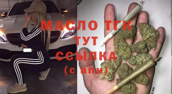 молекула духа Абдулино