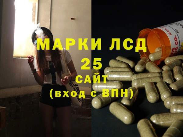 меф VHQ Абинск