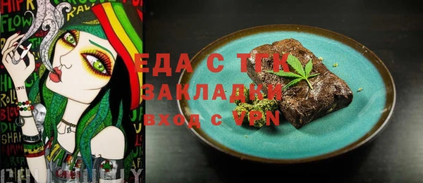 spice Абаза