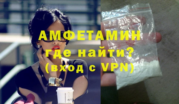 spice Абаза