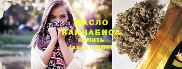 молекула духа Абдулино