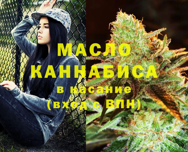 меф VHQ Абинск