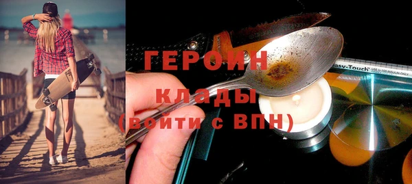 молекула духа Абдулино