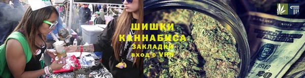 меф VHQ Абинск