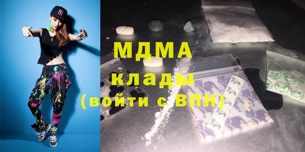 твердый Новозыбков