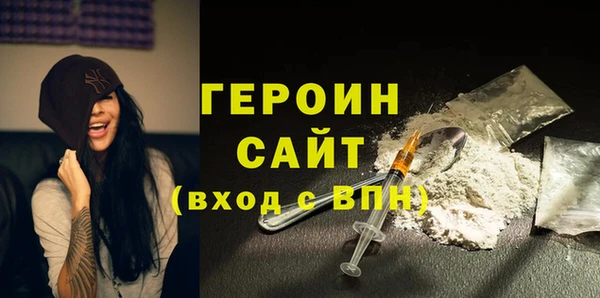 молекула духа Абдулино