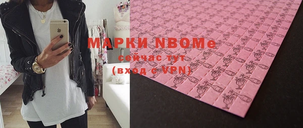 меф VHQ Абинск