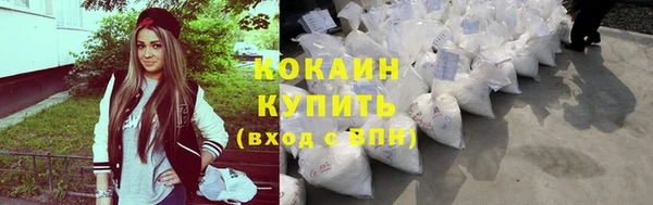 молекула духа Абдулино