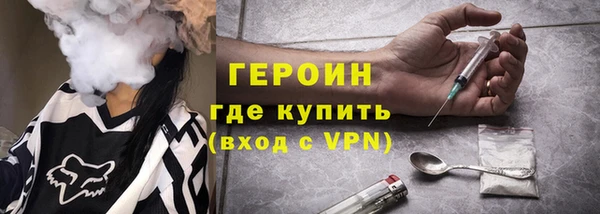 молекула духа Абдулино