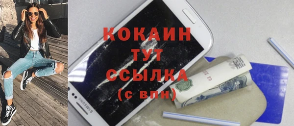 меф VHQ Абинск