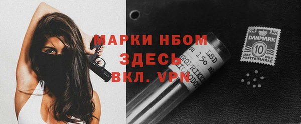 меф VHQ Абинск