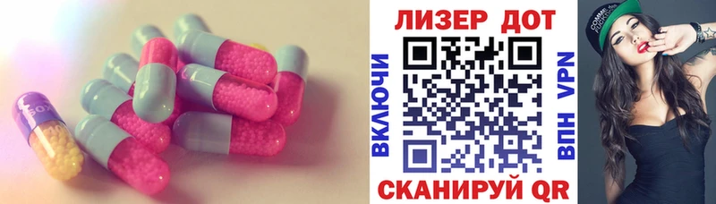 Лсд 25 экстази кислота  Дмитровск 
