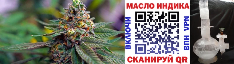 Дистиллят ТГК вейп  Дмитровск 